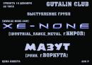 20061216