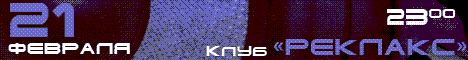 21.02.2009 Xe-NONE