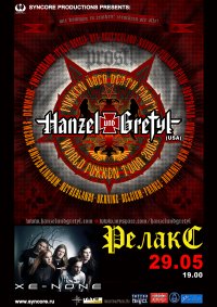29.05.09 - Hanzel Und Gretyl (Москва, "Релакс") feat. Xe-NONE