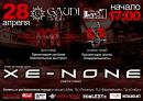 28 / 04 / 2012 - Xe-NONE, HMR, Genetic Submission @ Gaudi Hall (Киров)