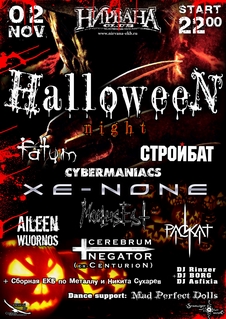 02 / 11 / 12 - Halloween Night feat. Xe-NONE (Екатеринбург)_s
