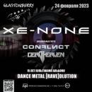 24.02.2023 - Москва (Glastonberry) - 15 лет «Dance Metal [Rave]olution»