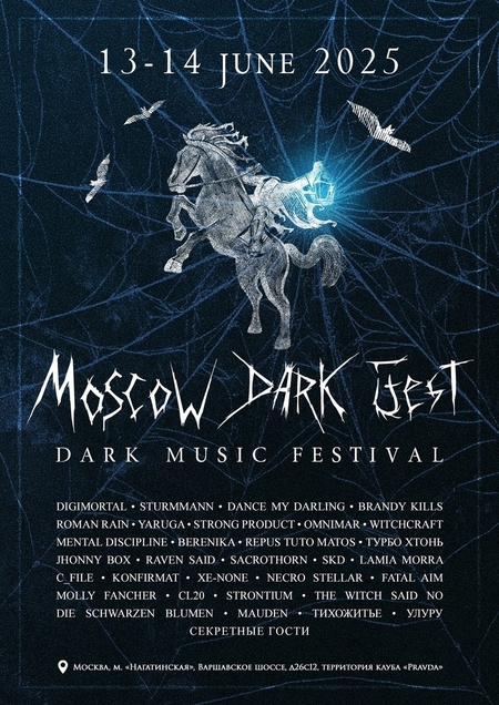 MOSCOW DARK FEST