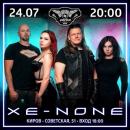 24.07.2026 - Xe-NONE (Киров, Атмосфера)